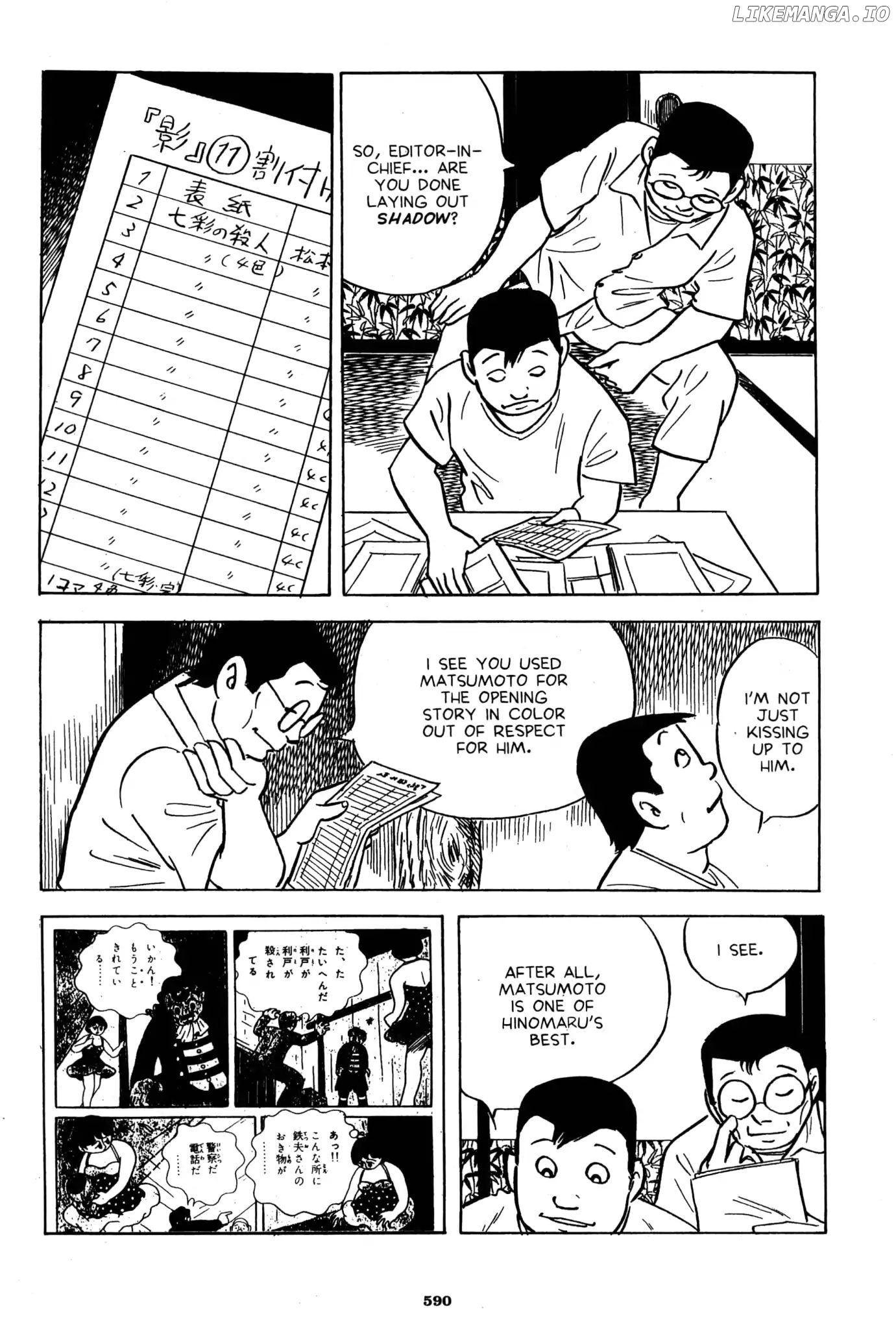 A Drifting Life chapter 34 - page 2