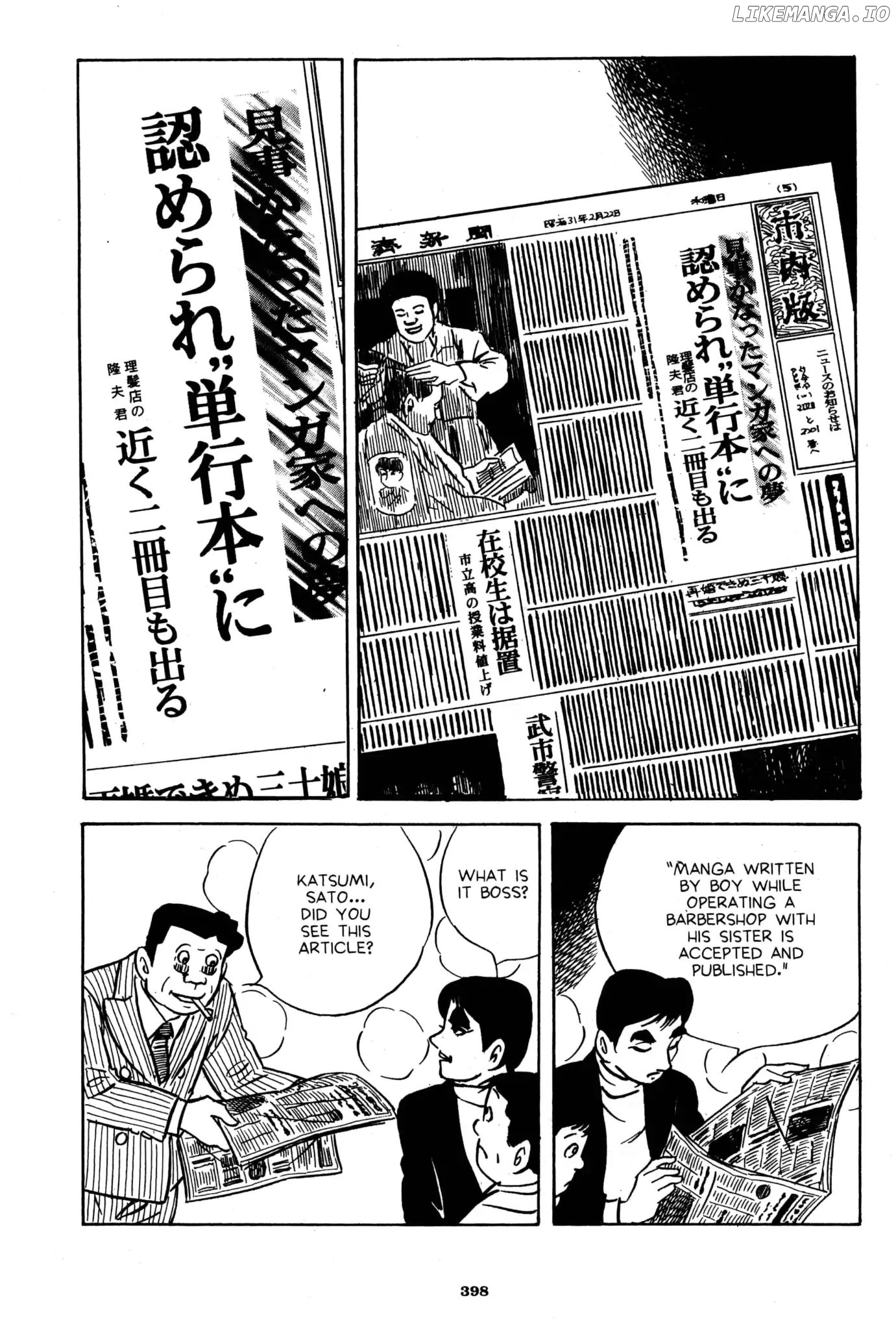 A Drifting Life chapter 22 - page 2