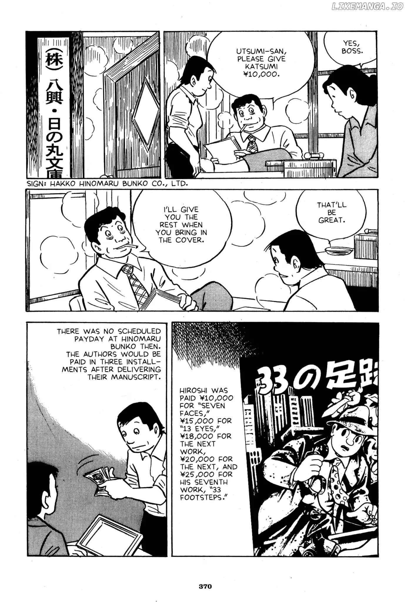 A Drifting Life chapter 20 - page 6