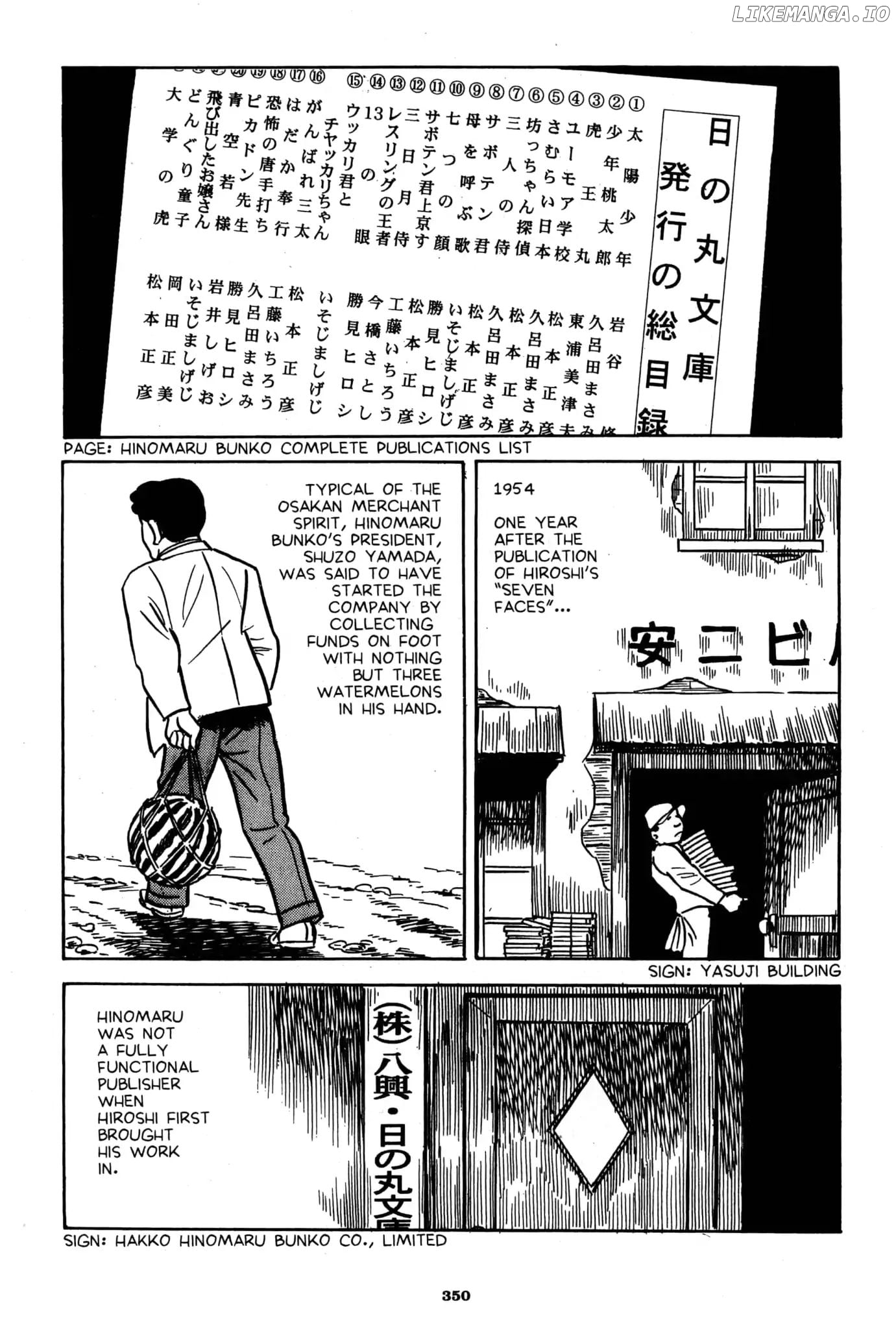 A Drifting Life chapter 19 - page 2