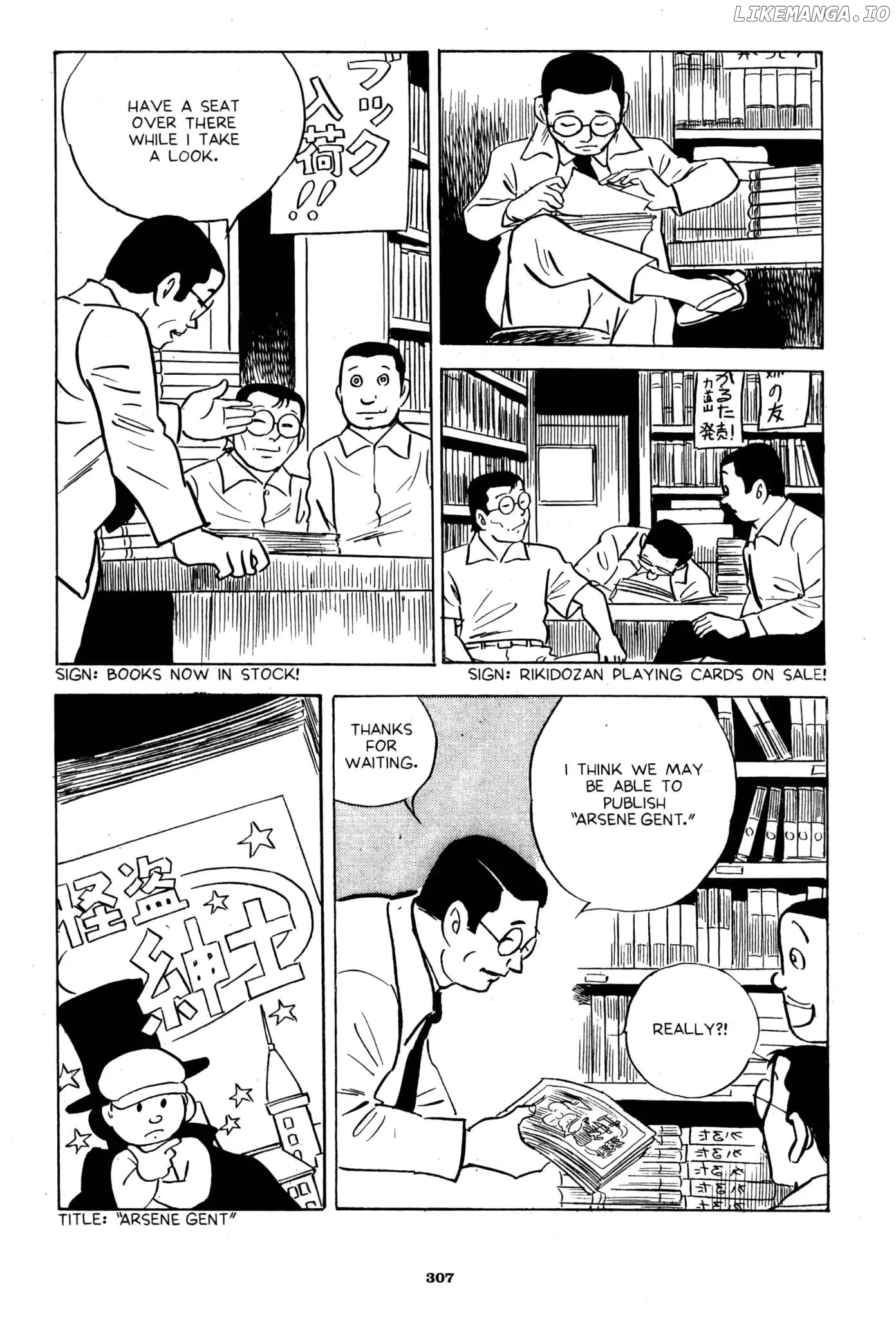 A Drifting Life chapter 16 - page 7