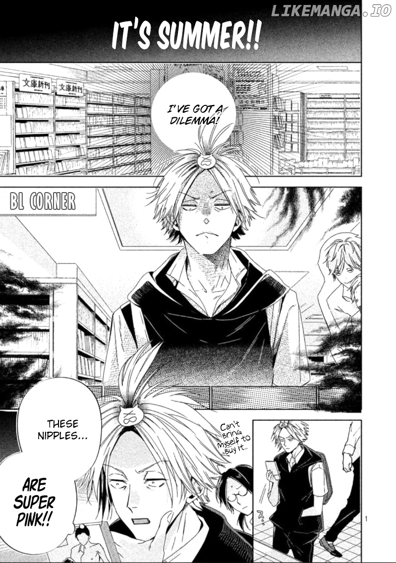 Doushitemo Yaritakute Gakuen chapter 2 - page 4