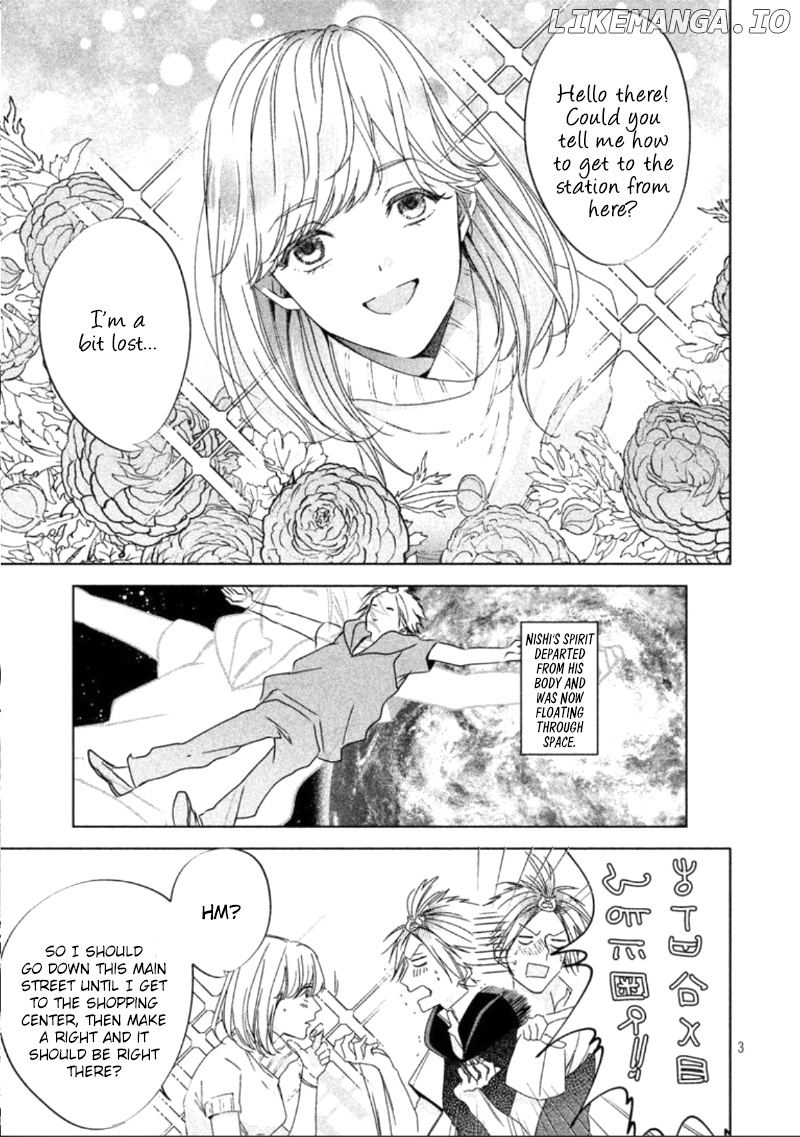 Doushitemo Yaritakute Gakuen chapter 2 - page 6