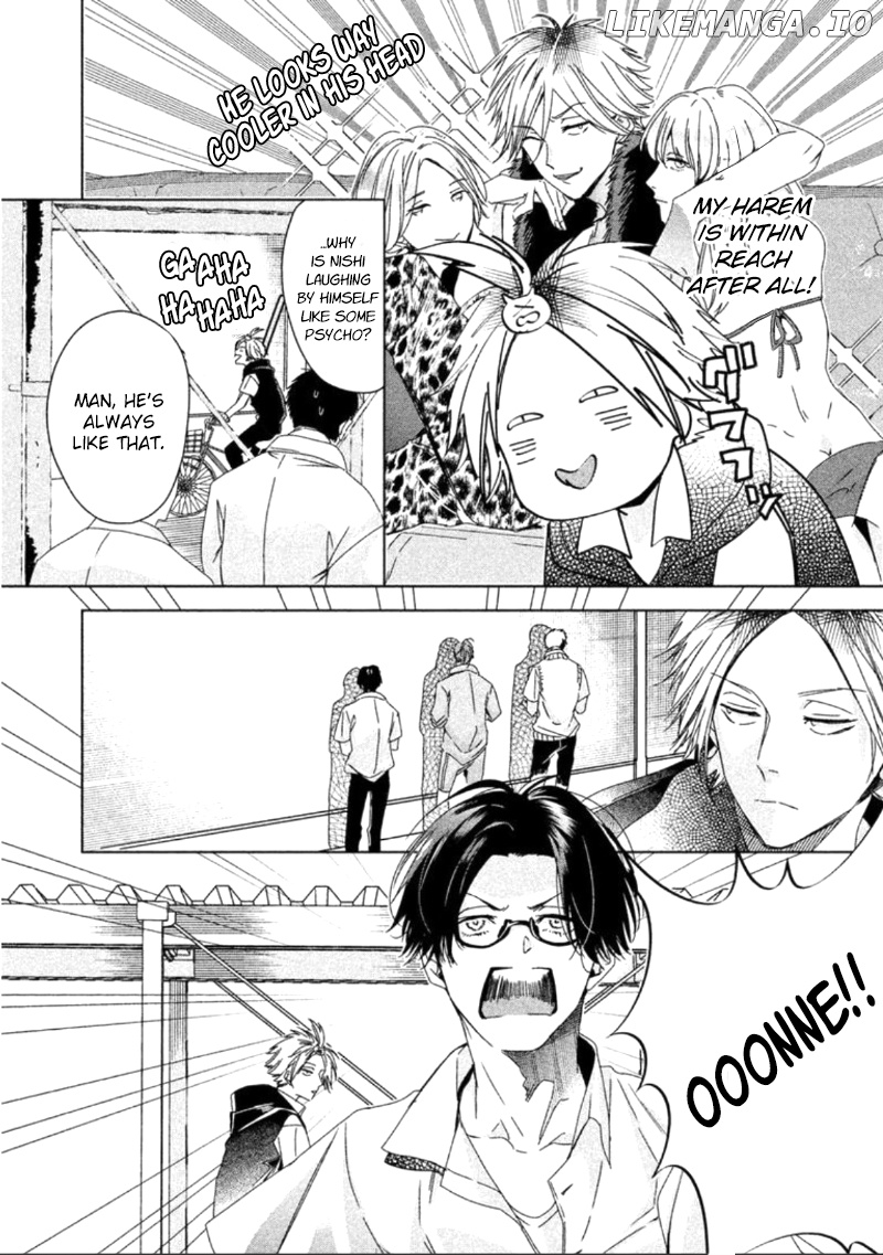 Doushitemo Yaritakute Gakuen chapter 2 - page 9