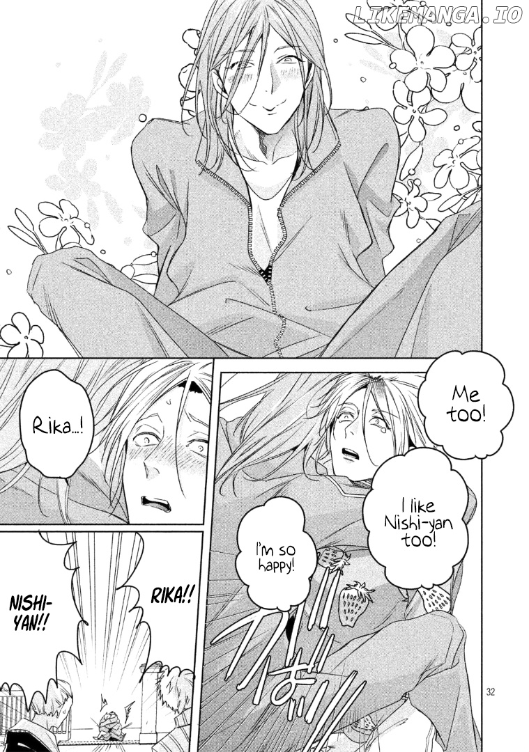 Doushitemo Yaritakute Gakuen chapter 5 - page 32