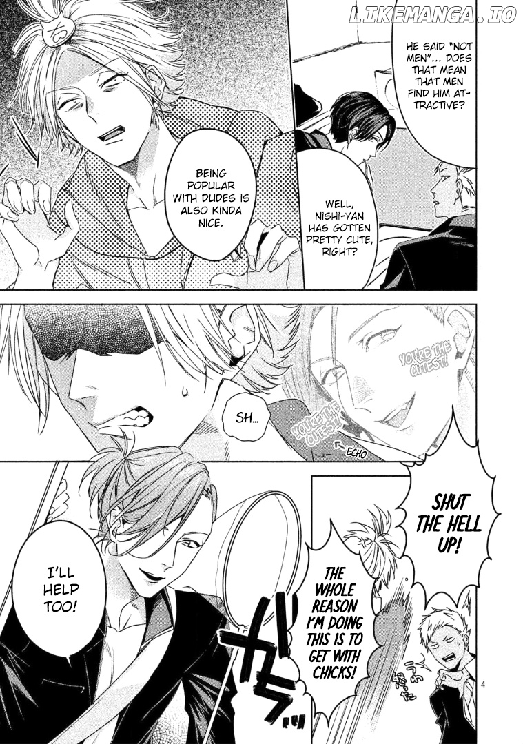 Doushitemo Yaritakute Gakuen chapter 5 - page 5