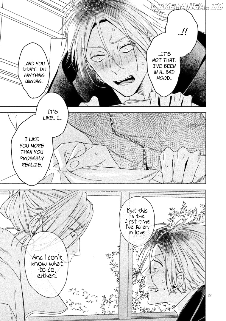 Doushitemo Yaritakute Gakuen chapter 6 - page 23