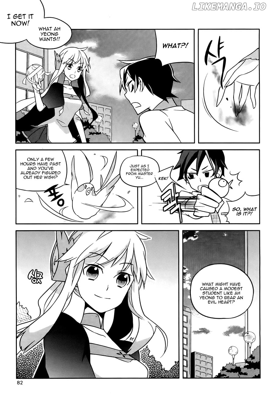 Field Trip chapter 3 - page 3