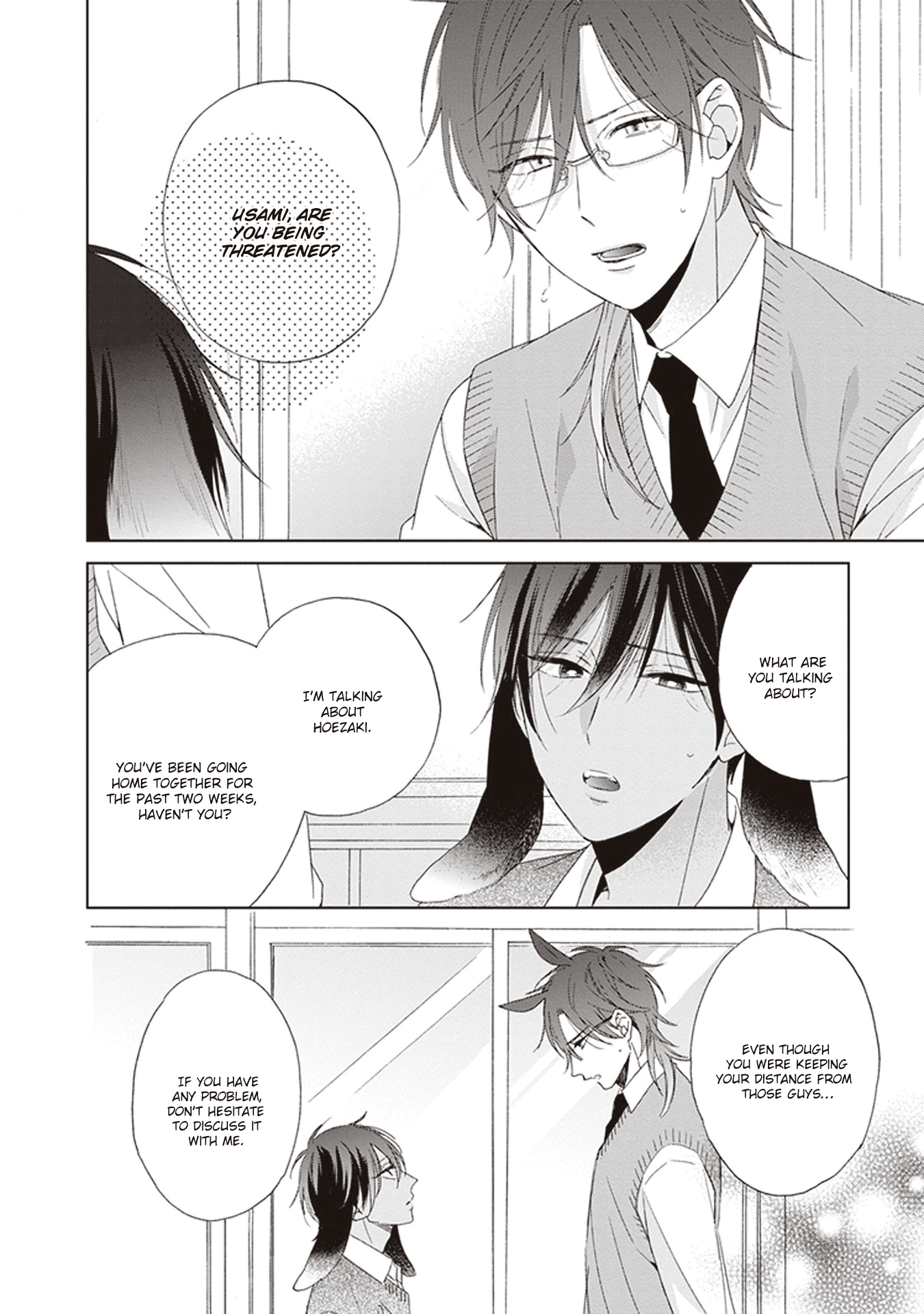 Ookami-Kun wa Kowakunai chapter 3 - page 8