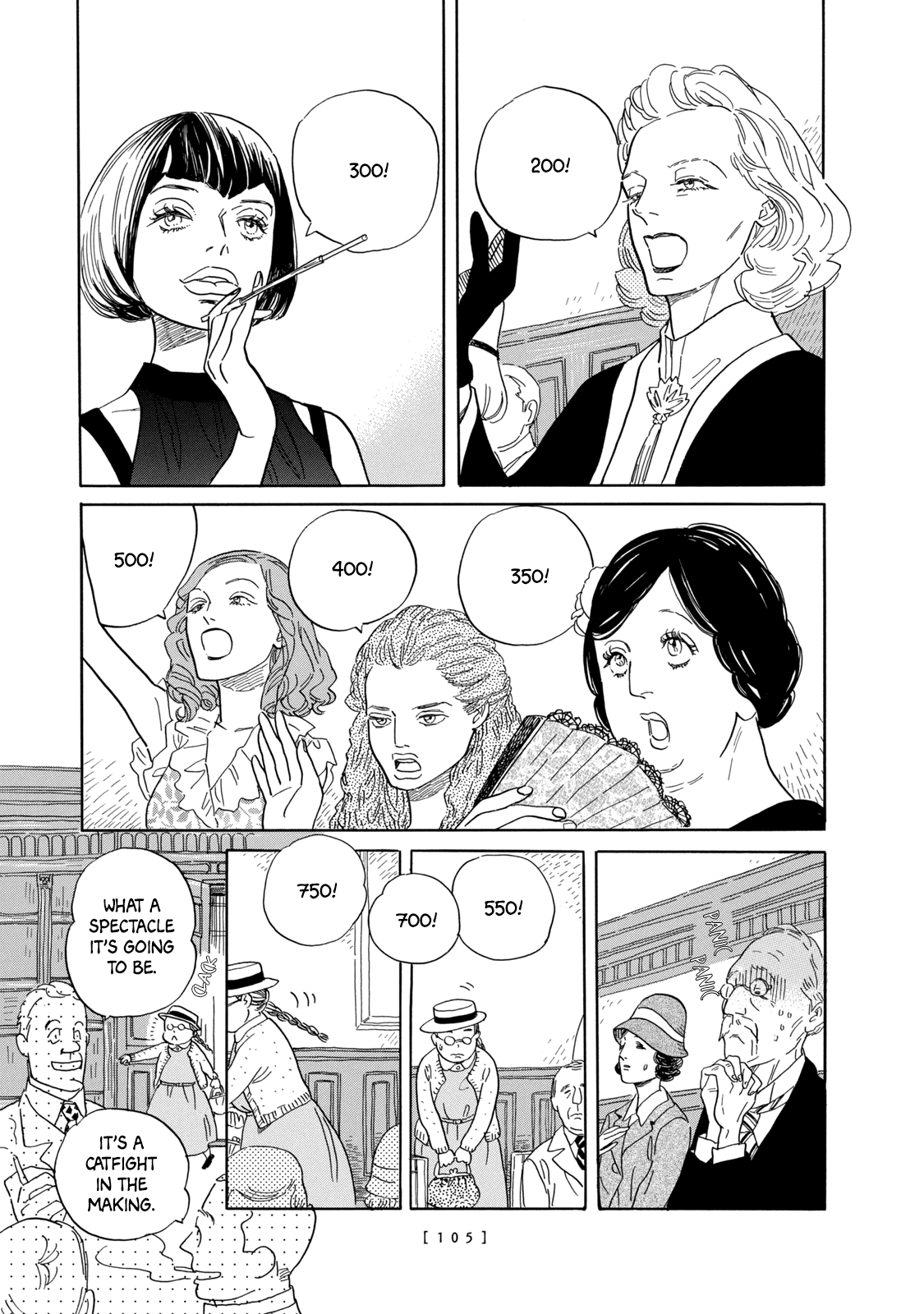 The Story of Letters chapter 4 - page 6