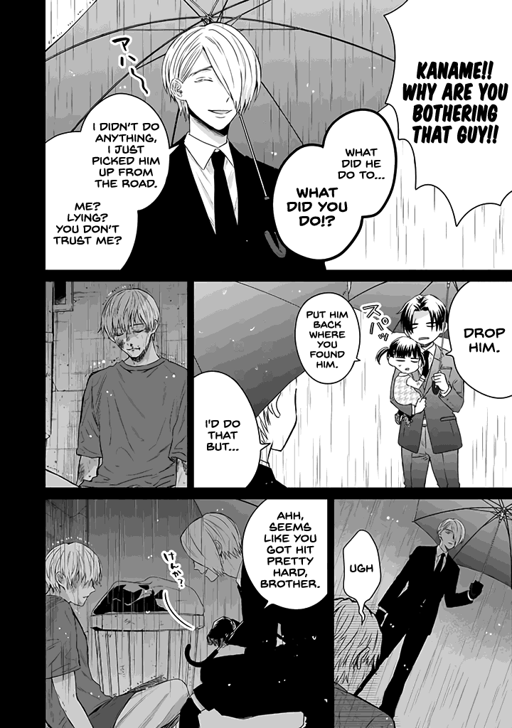 The Story Of A Yakuza Boss Reborn As A Little Girl chapter 17 - page 7