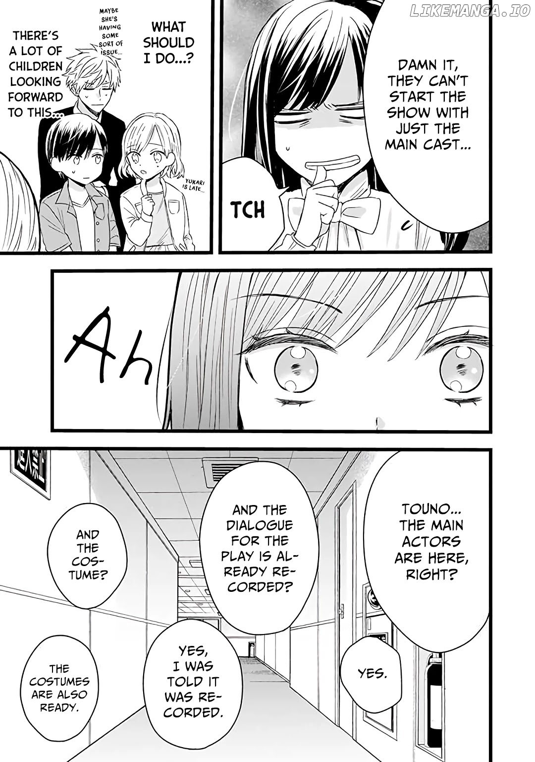 The Story Of A Yakuza Boss Reborn As A Little Girl chapter 16 - page 5