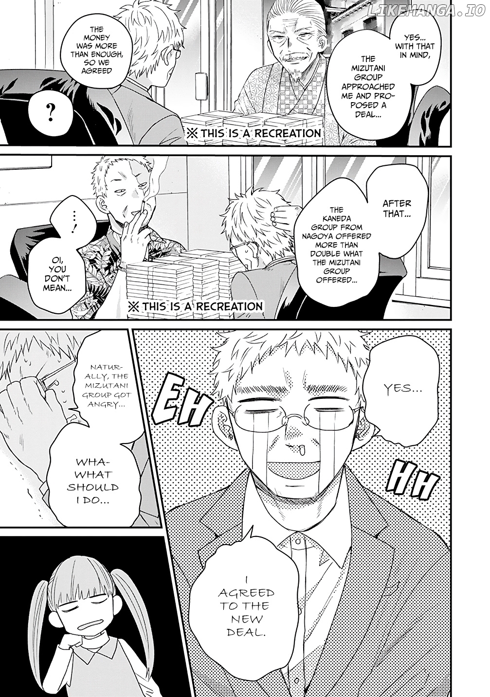 The Story Of A Yakuza Boss Reborn As A Little Girl chapter 15 - page 3