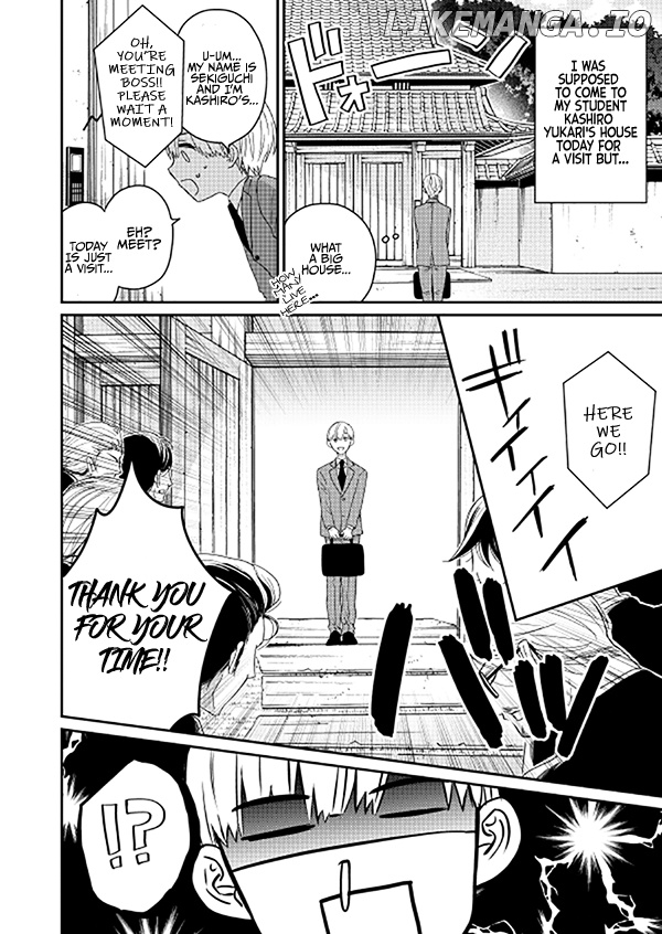 The Story Of A Yakuza Boss Reborn As A Little Girl chapter 14 - page 2