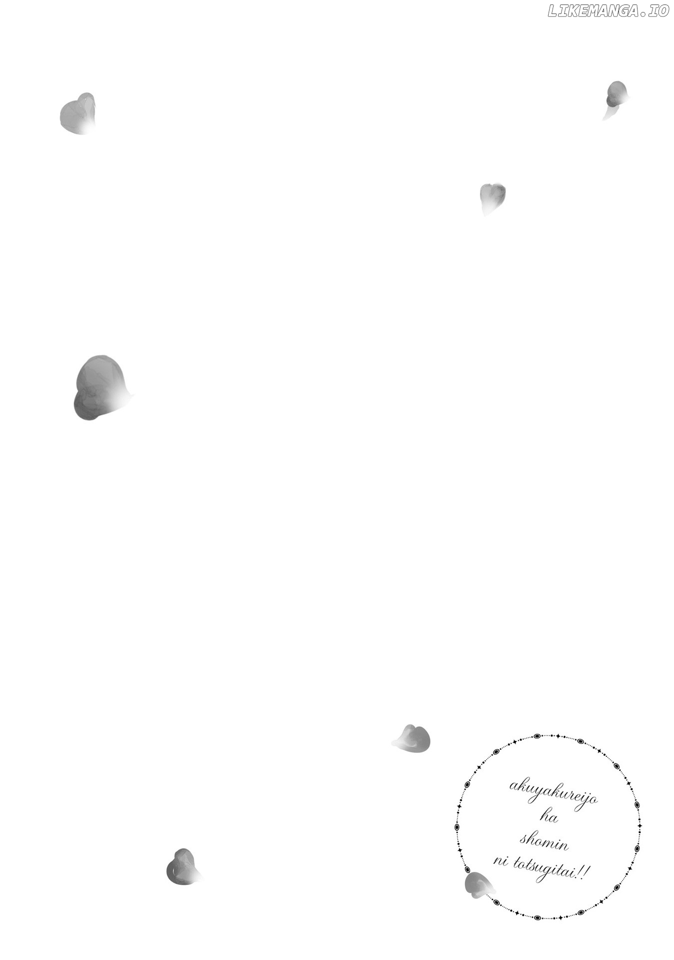 The Villainess Want To Marry A Commoner chapter 12 - page 1