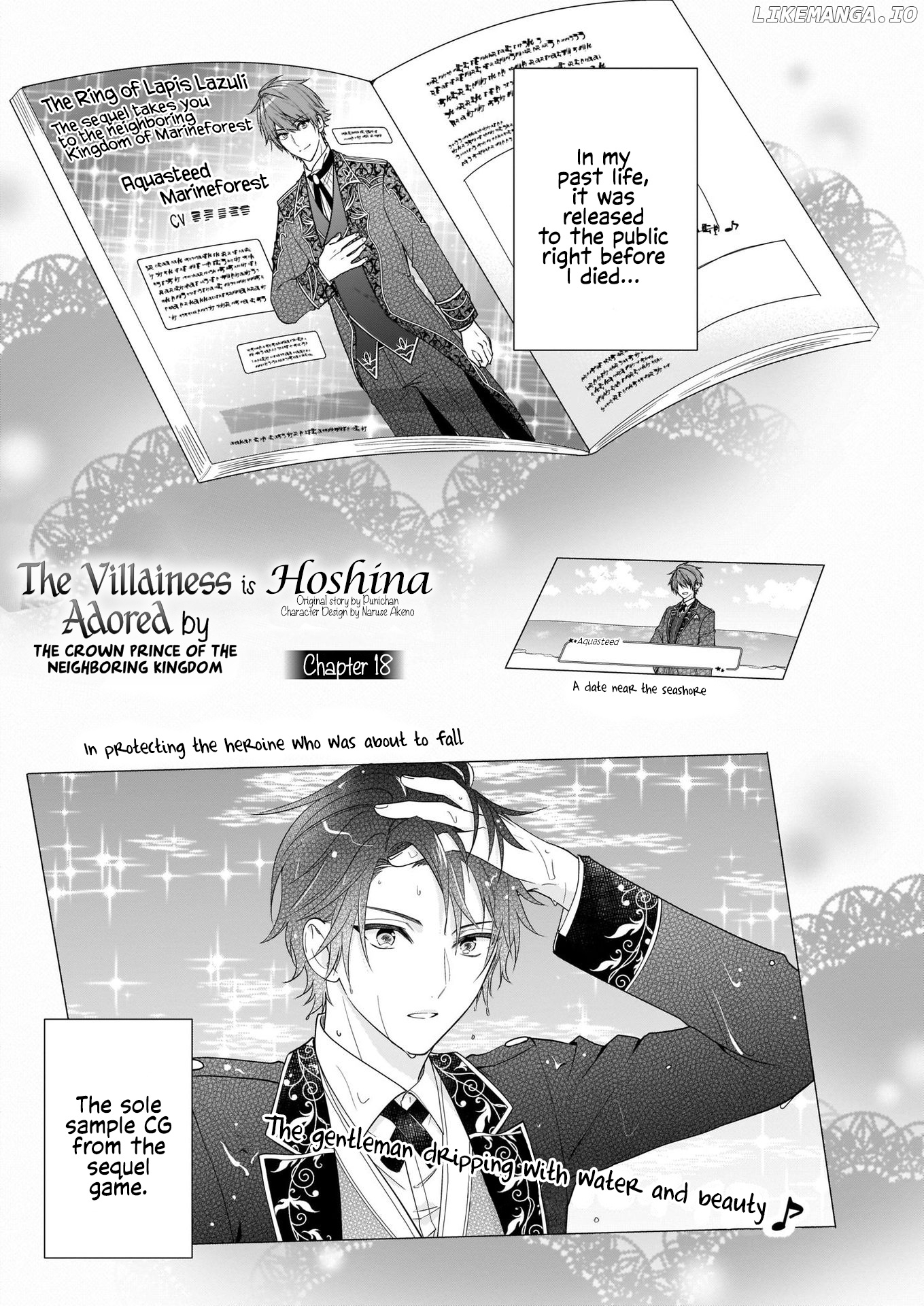 The Villainess Is Adored by the Crown Prince of the Neighboring Kingdom chapter 18 - page 2