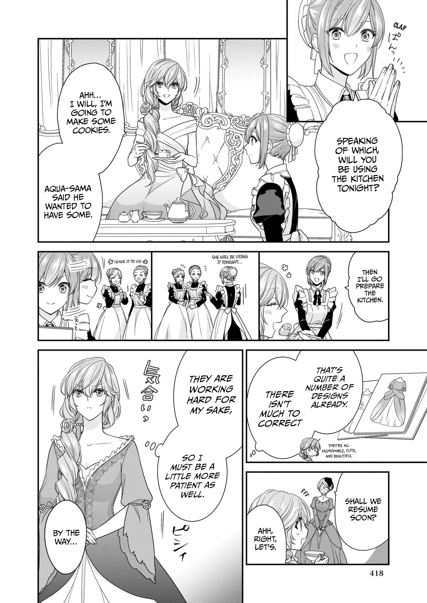 The Villainess Is Adored by the Crown Prince of the Neighboring Kingdom chapter 25 - page 10