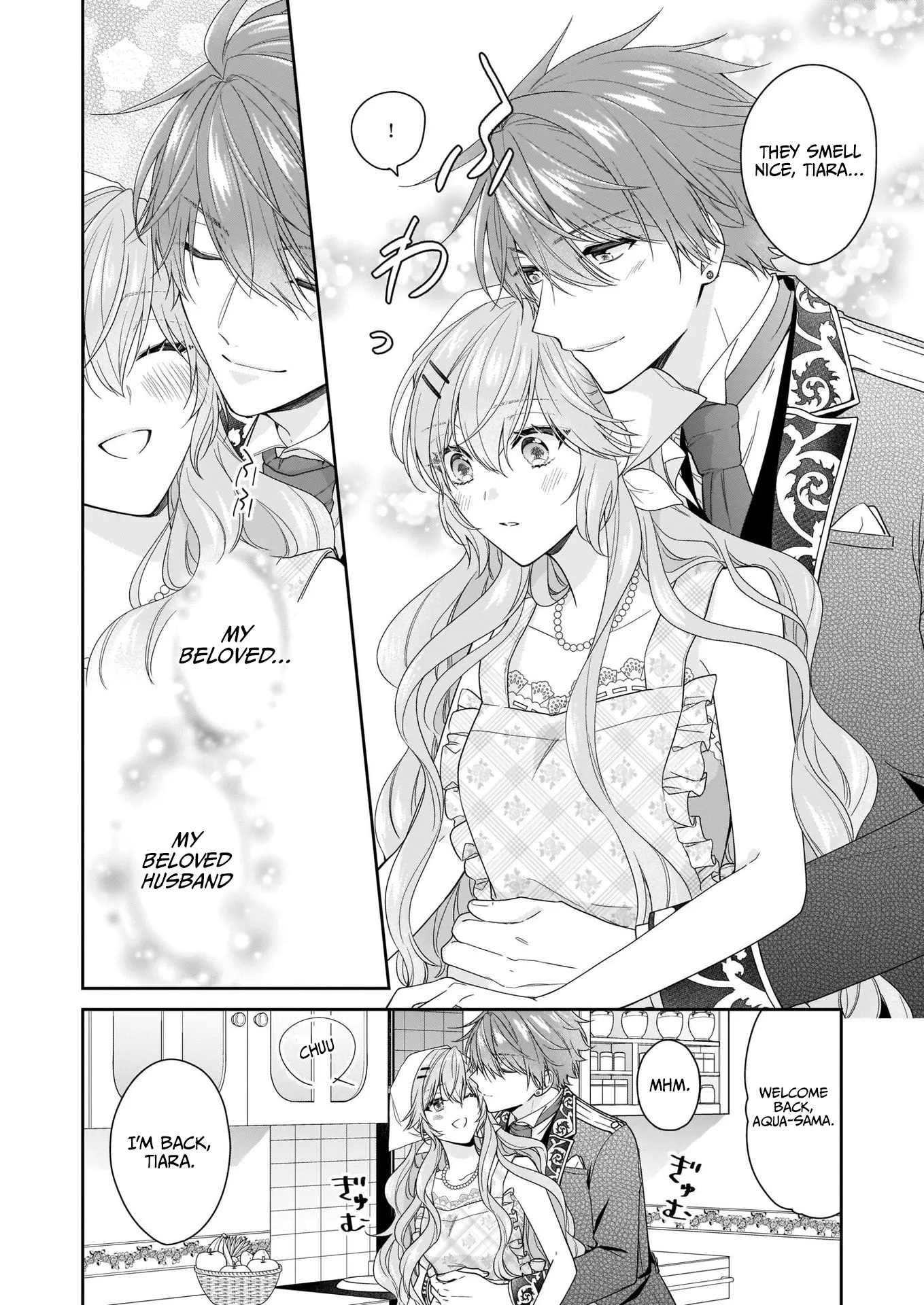 The Villainess Is Adored by the Crown Prince of the Neighboring Kingdom chapter 25 - page 14