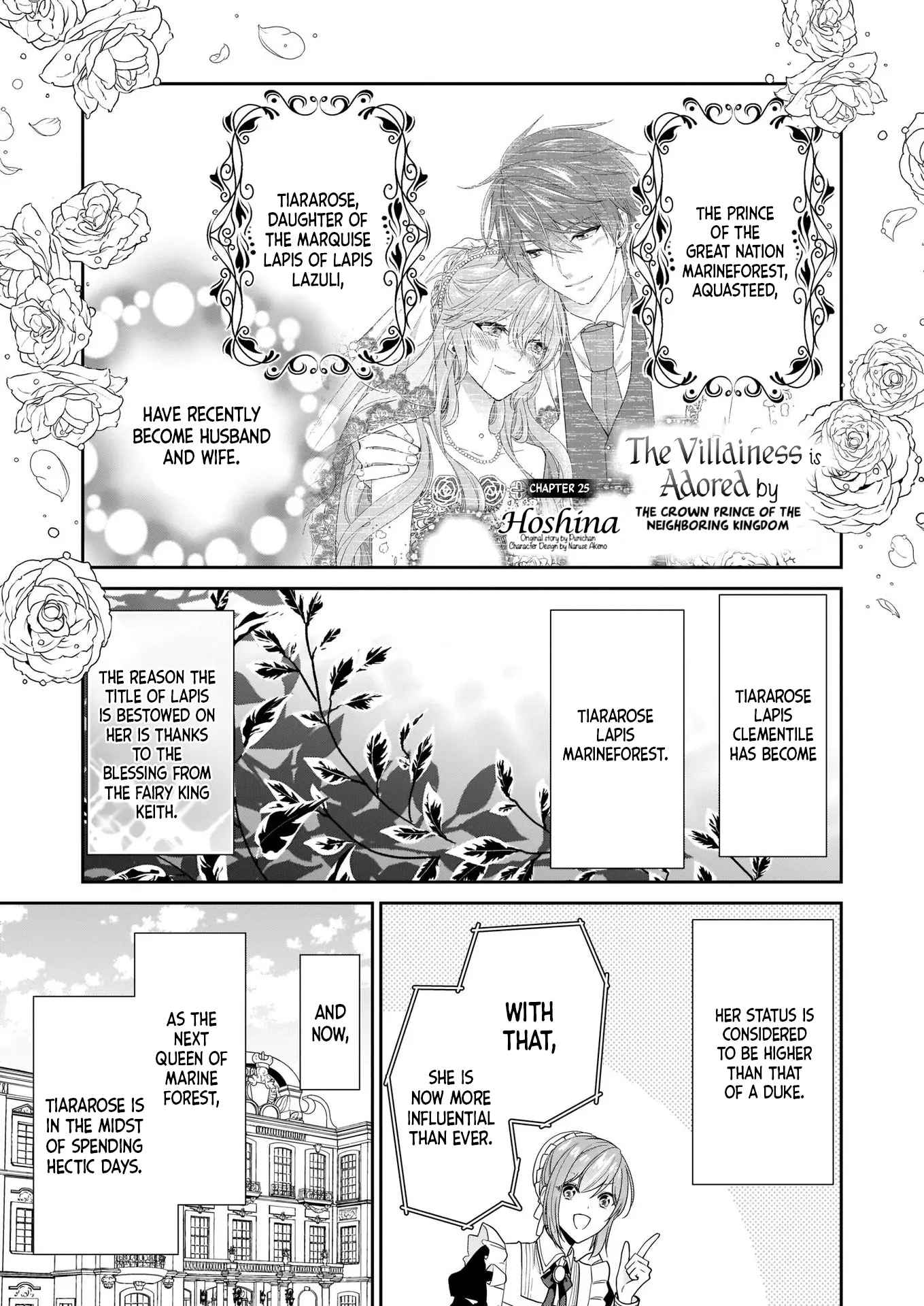 The Villainess Is Adored by the Crown Prince of the Neighboring Kingdom chapter 25 - page 3