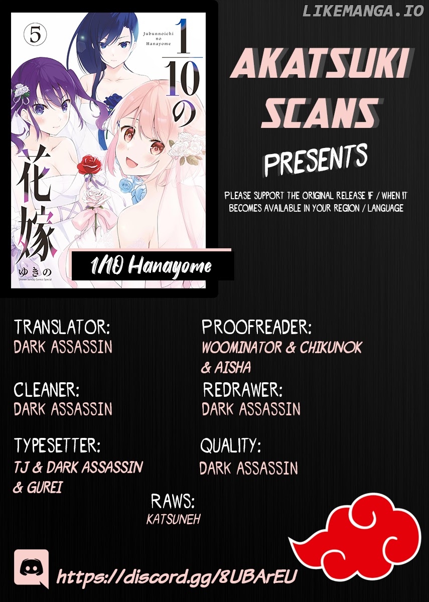 Jubunnoichi no Hanayome chapter 47 - page 1