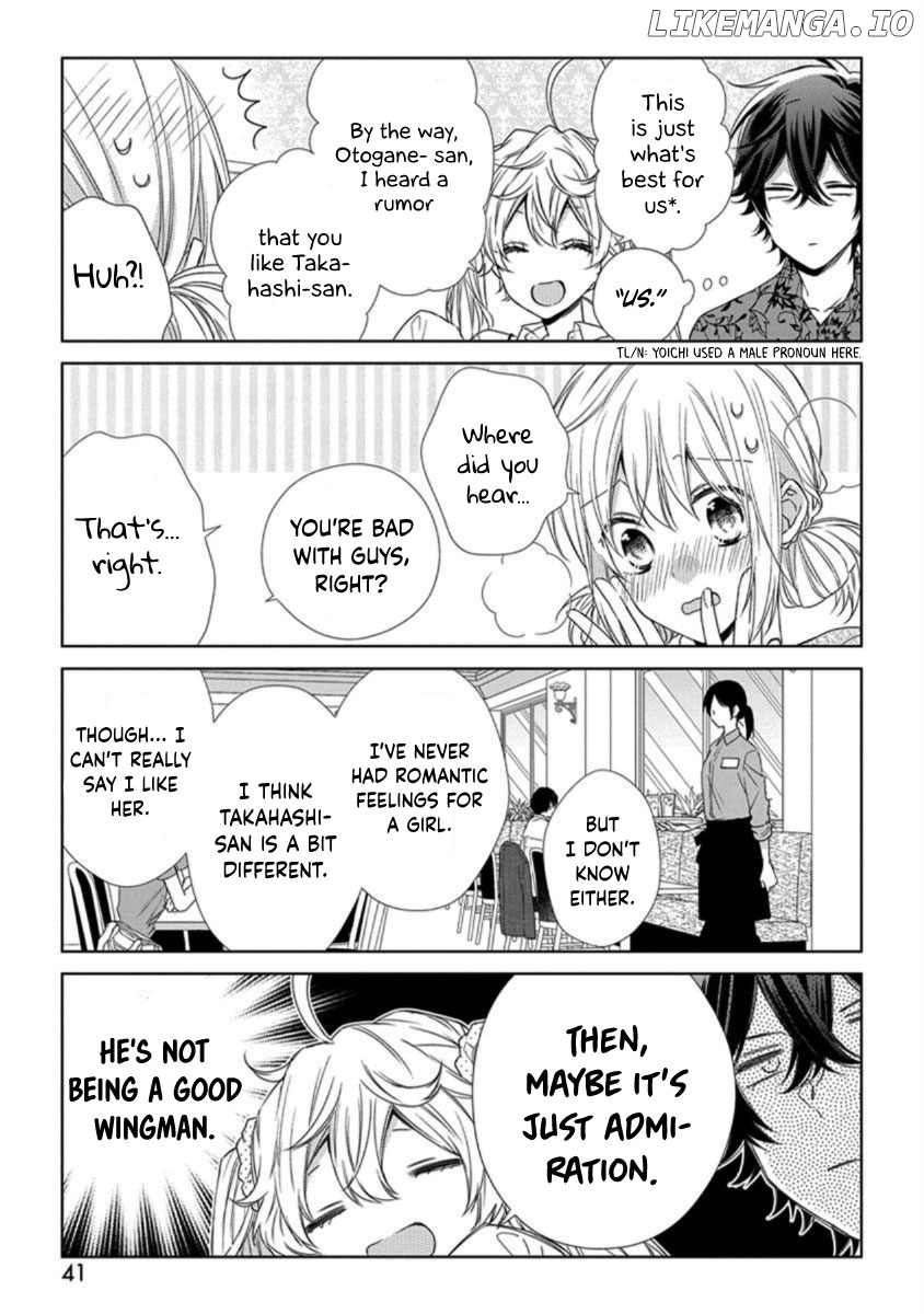 I'll Start Being a Feminine Boy chapter 38 - page 3
