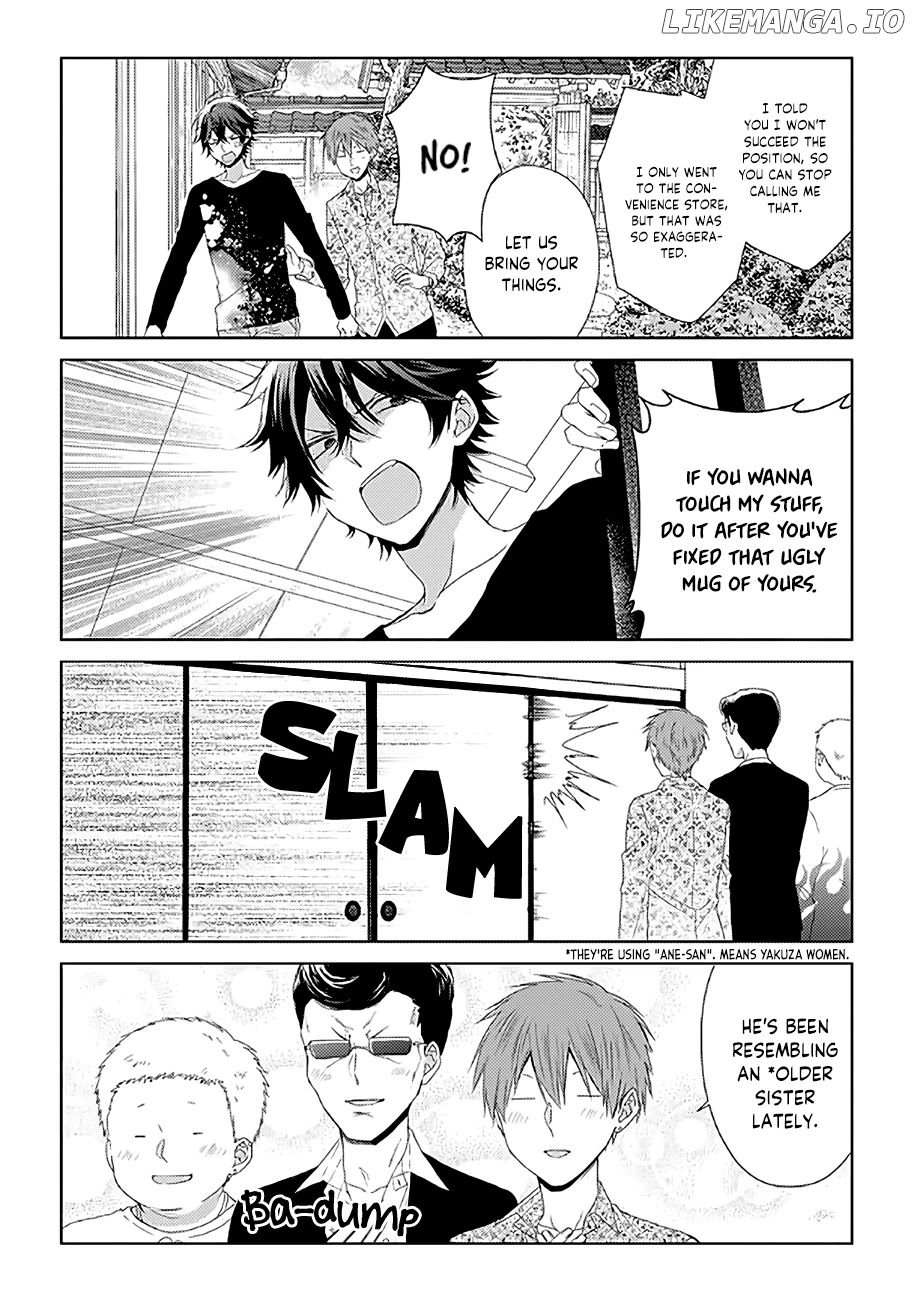 I'll Start Being a Feminine Boy chapter 11 - page 2