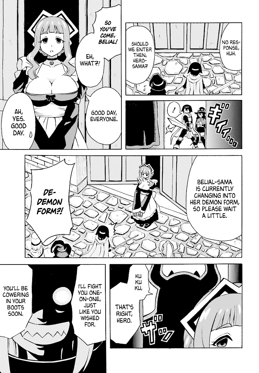 Belial-sama wa Shitennou no Naka demo xx chapter 1 - page 21