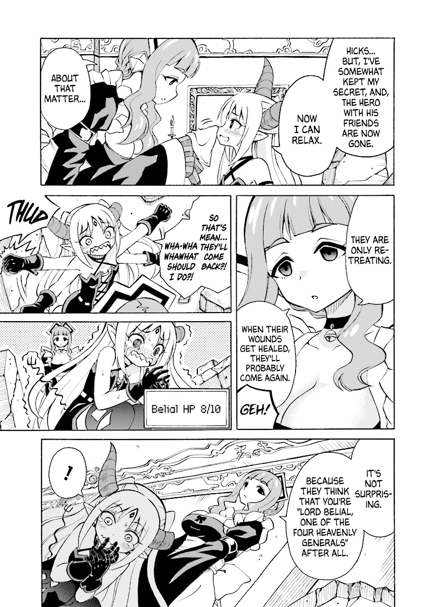 Belial-sama wa Shitennou no Naka demo xx chapter 1 - page 9