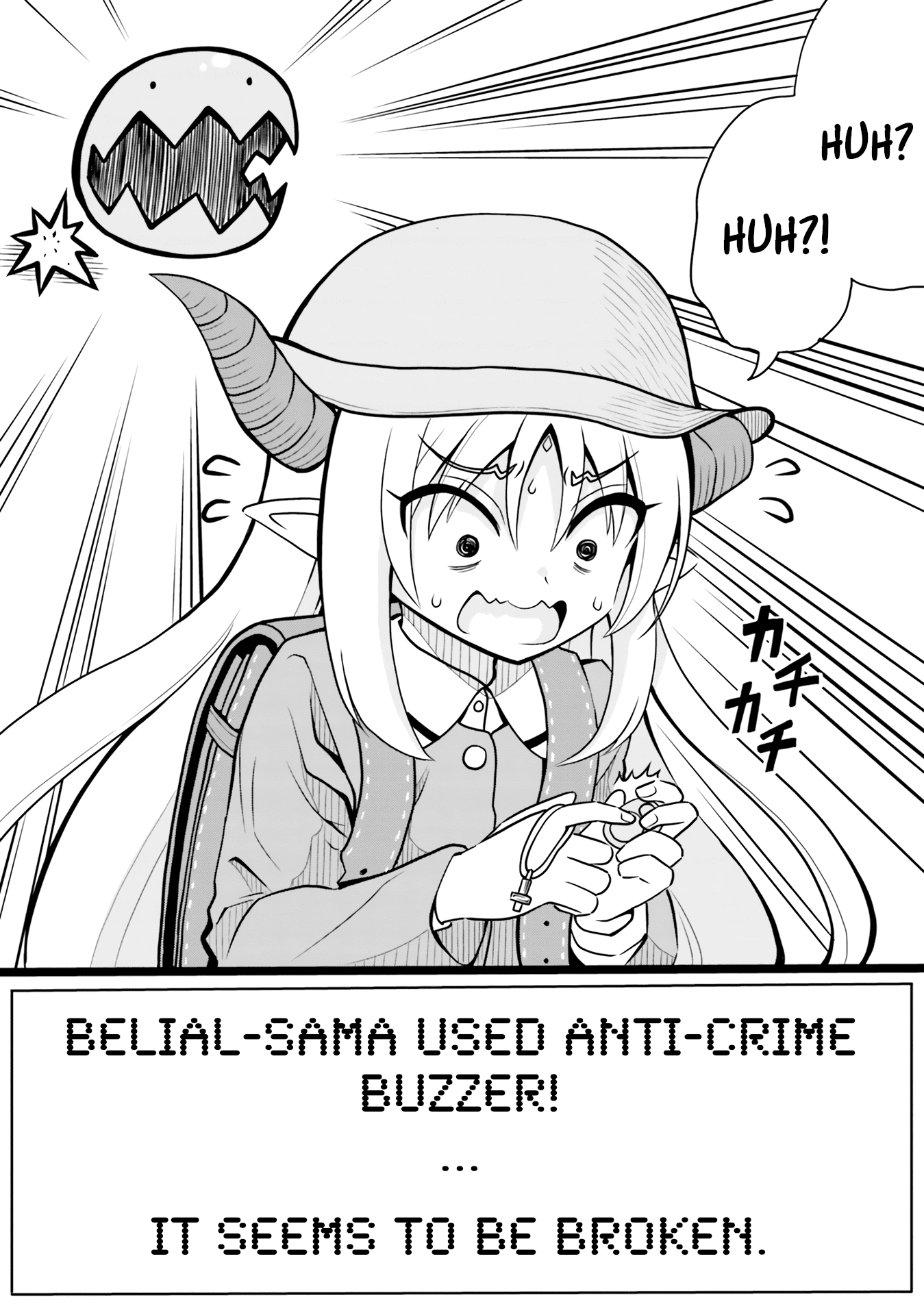 Belial-sama wa Shitennou no Naka demo xx chapter 19.5 - page 3