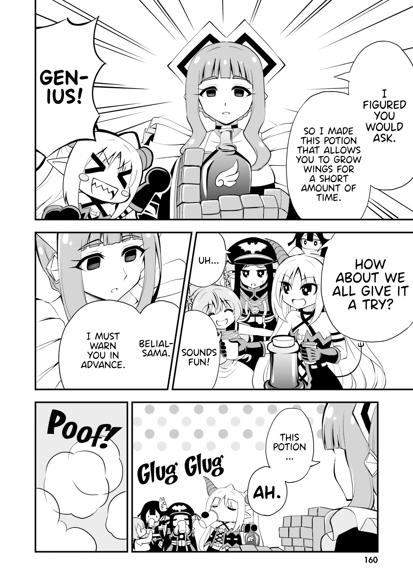 Belial-sama wa Shitennou no Naka demo xx chapter 19.5 - page 5