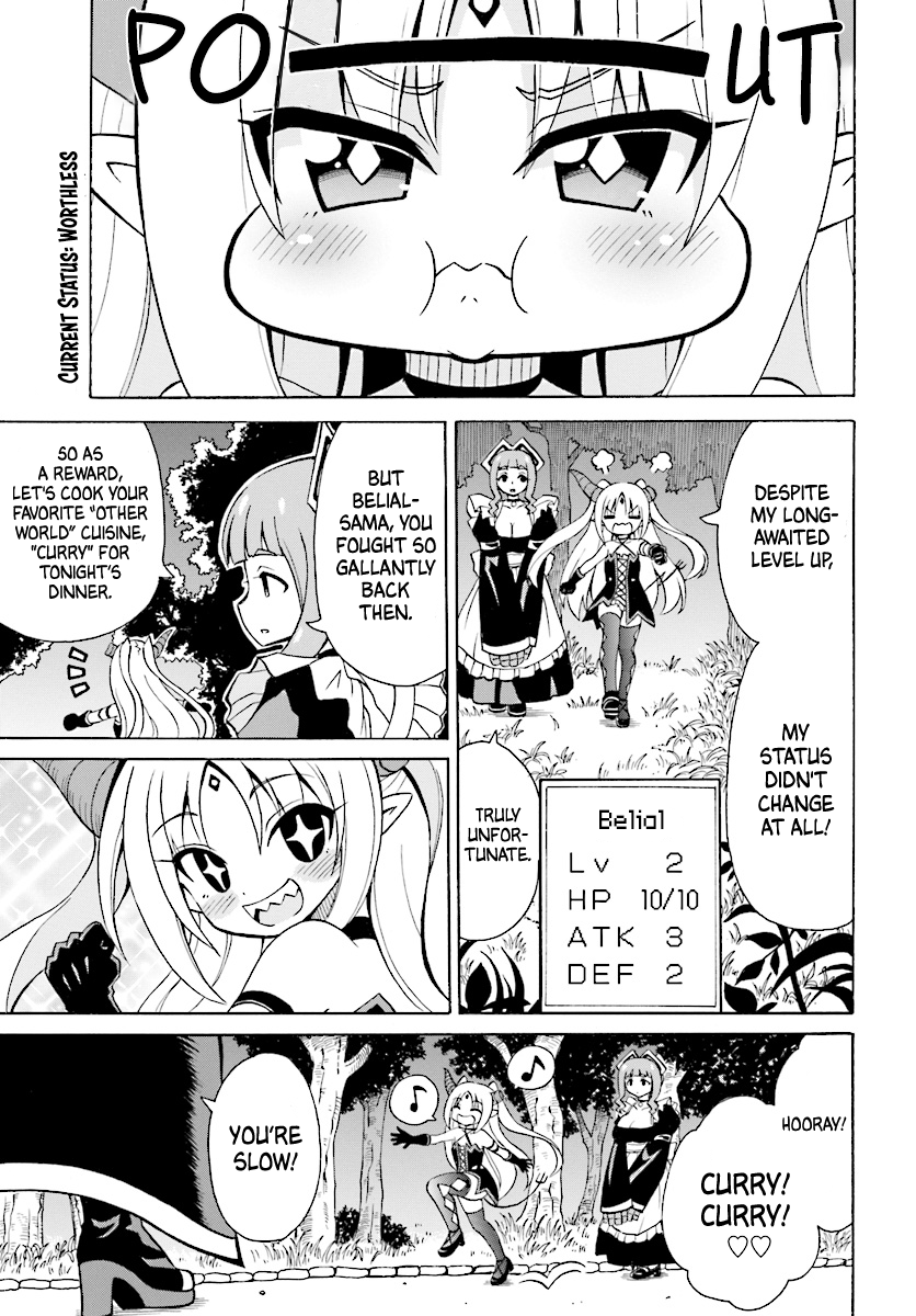 Belial-sama wa Shitennou no Naka demo xx chapter 3 - page 2
