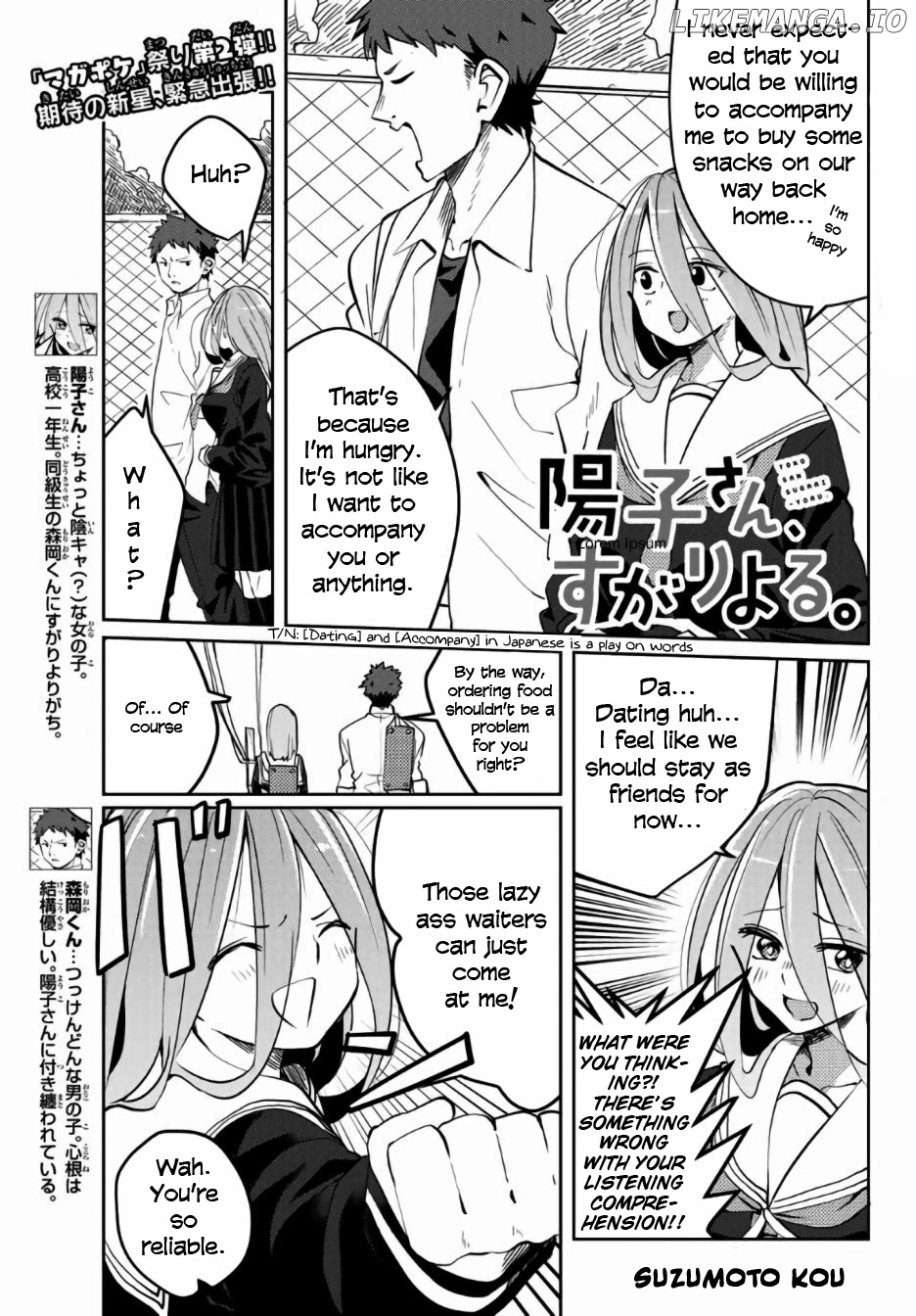 Yoko-san, Sugari Yoru. chapter 19.1 - page 1