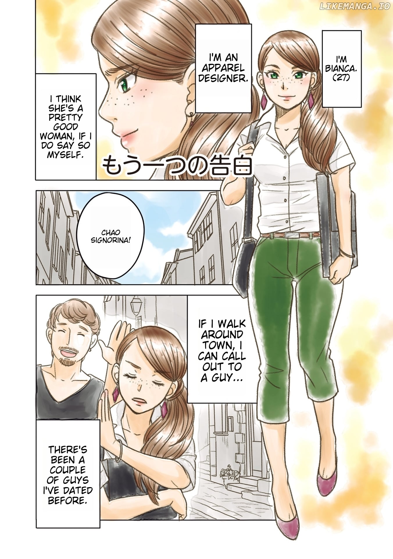 The Skinny Girl and The Chubby Boy chapter 25.2 - page 1