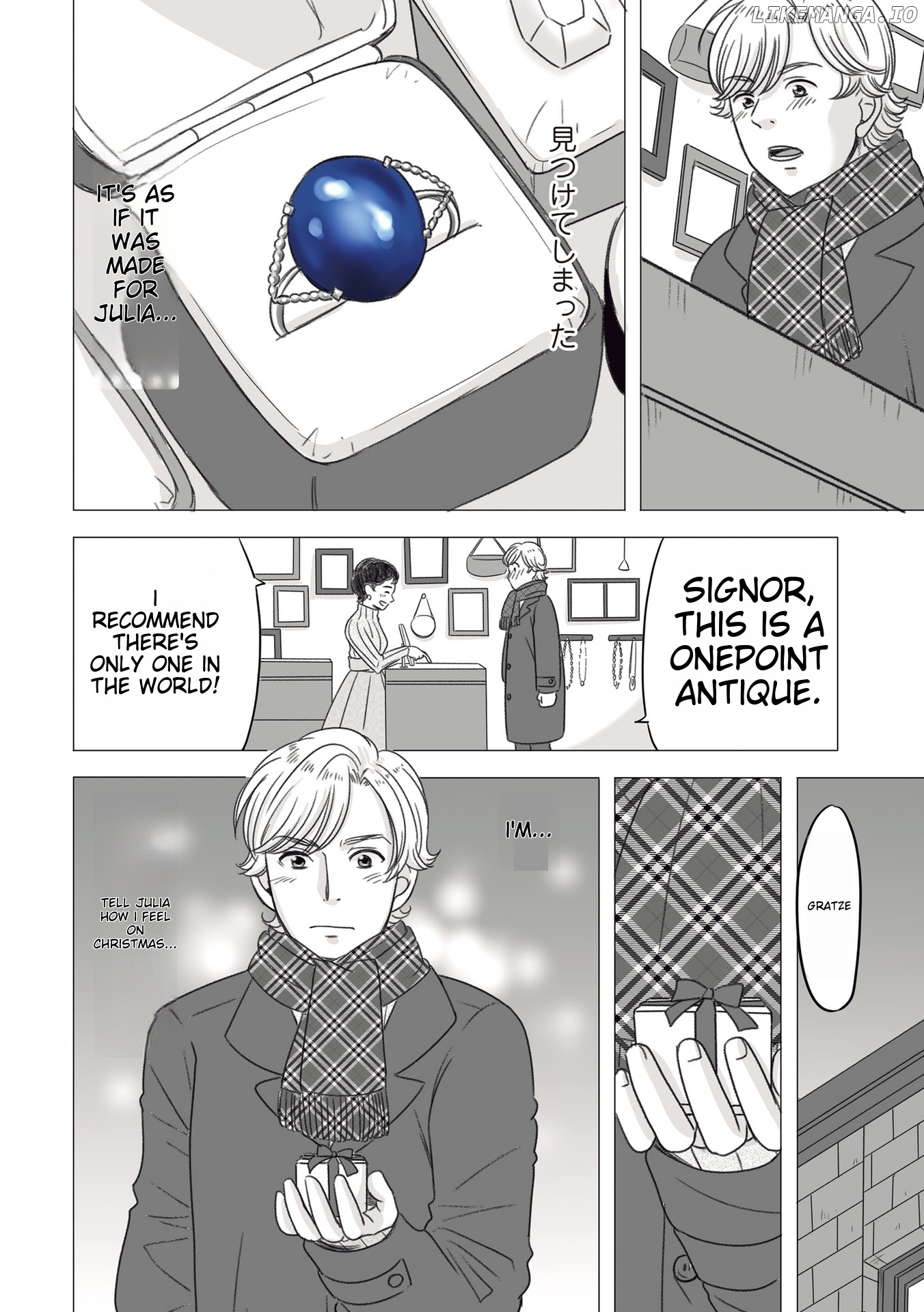 The Skinny Girl and The Chubby Boy chapter 25.1 - page 5