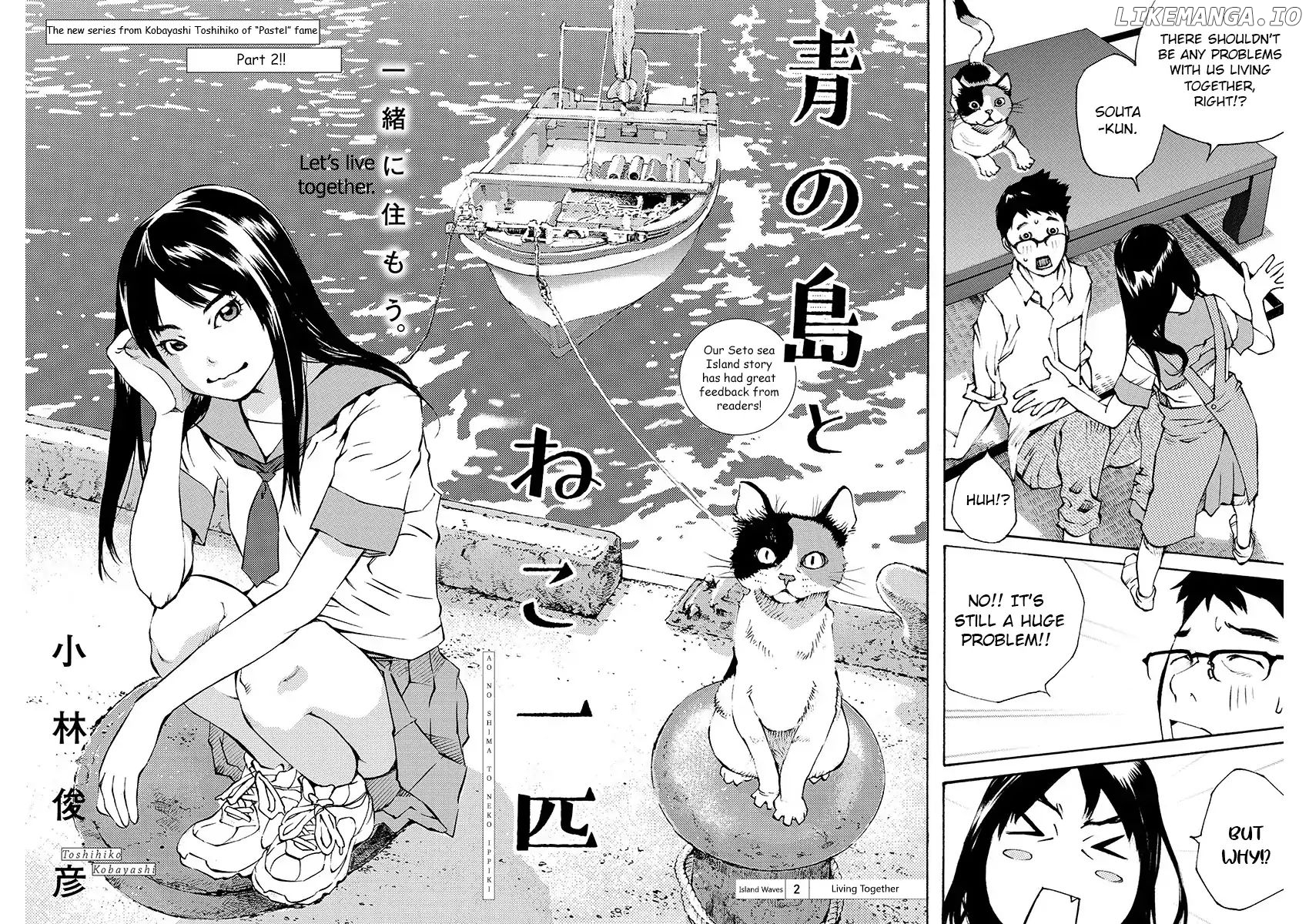 Ao no Shima to Neko Ippiki chapter 2 - page 2