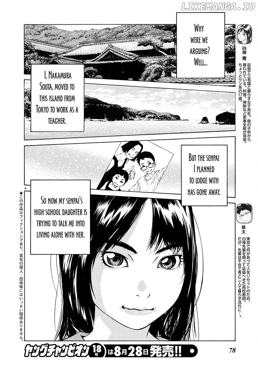 Ao no Shima to Neko Ippiki chapter 2 - page 3
