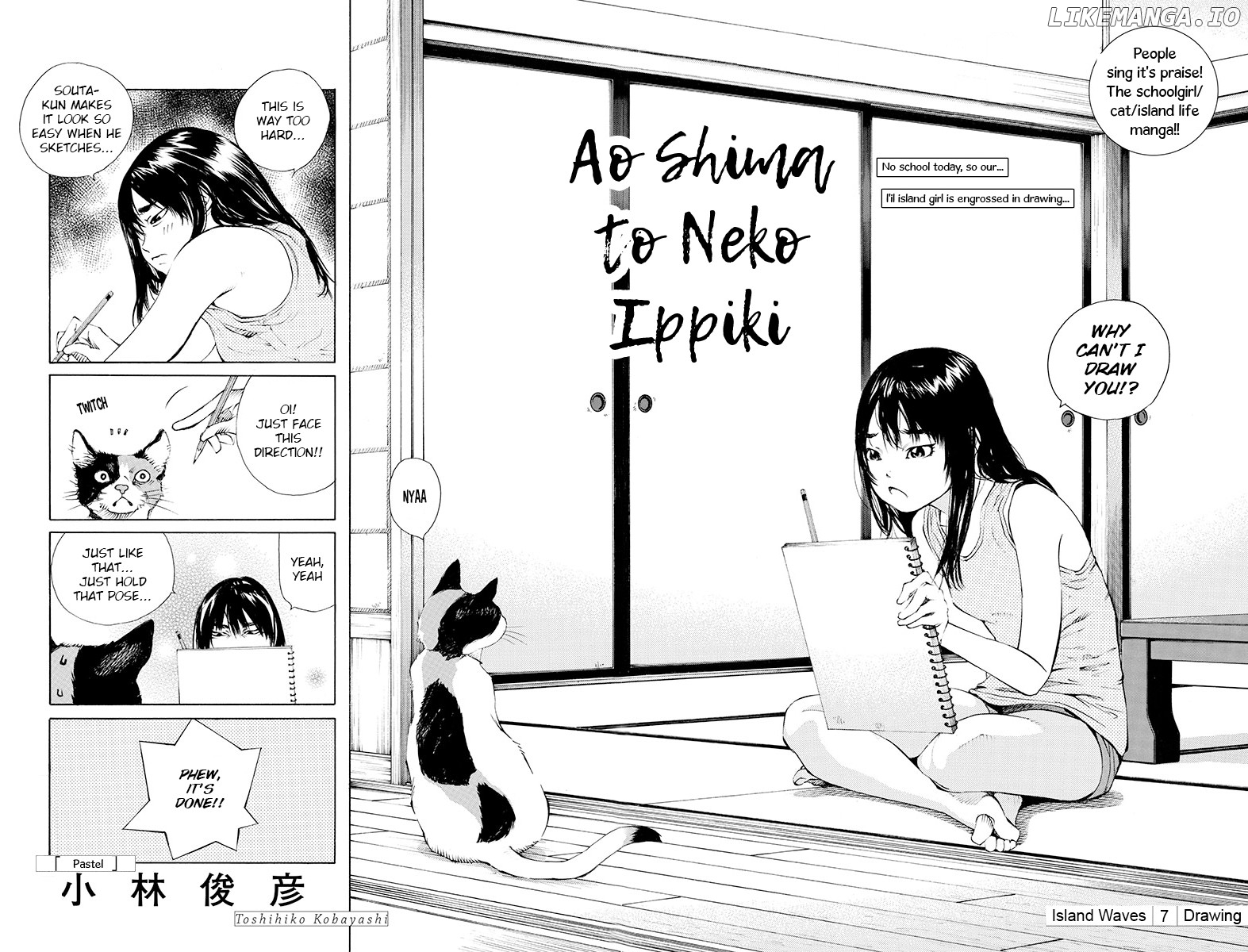Ao no Shima to Neko Ippiki chapter 7 - page 2