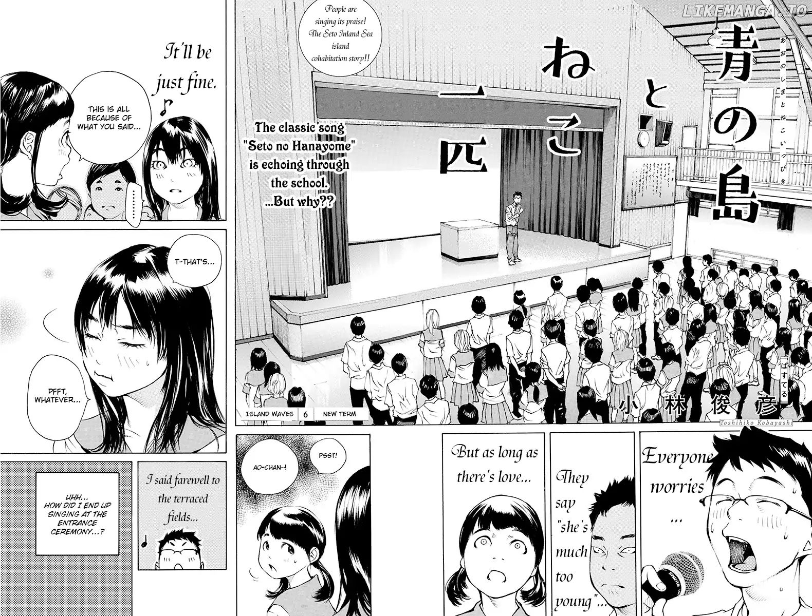 Ao no Shima to Neko Ippiki chapter 6 - page 2