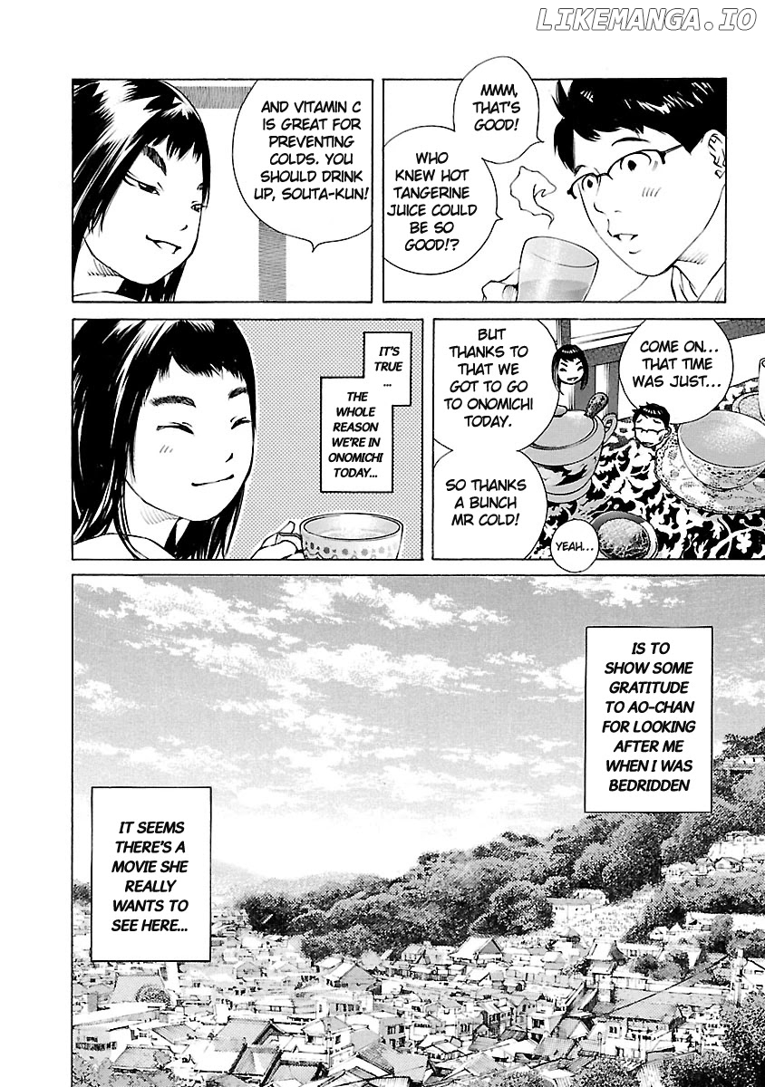 Ao no Shima to Neko Ippiki chapter 17 - page 7