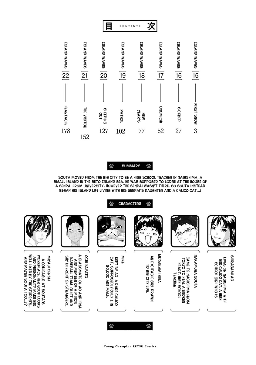 Ao no Shima to Neko Ippiki chapter 15 - page 3