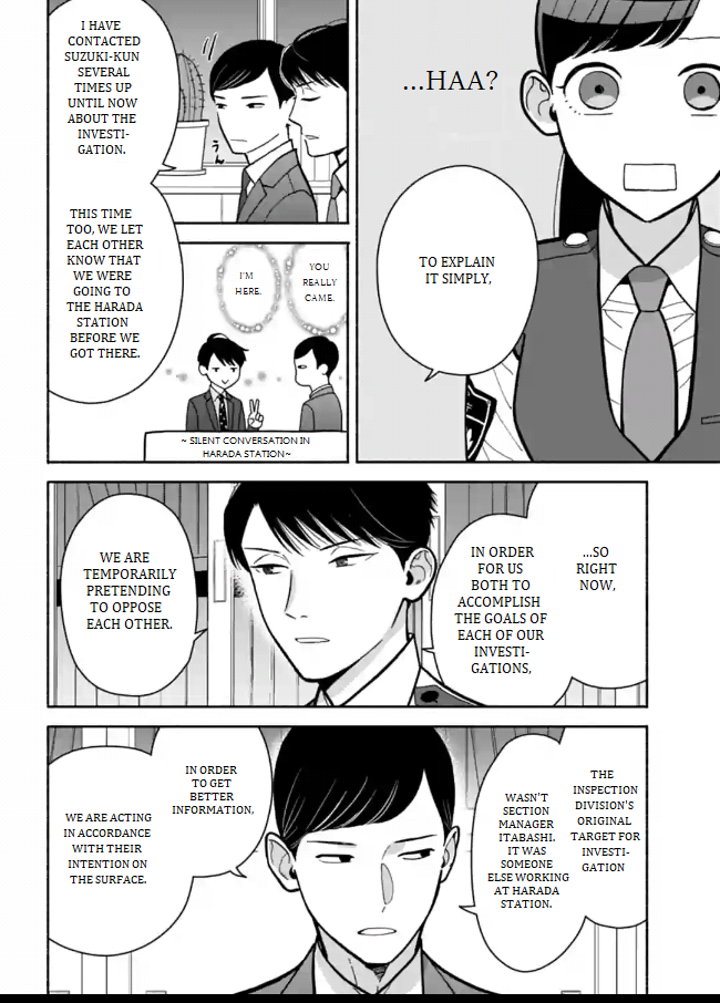 Nomiya Keibuho wa Yurusanai chapter 10 - page 6