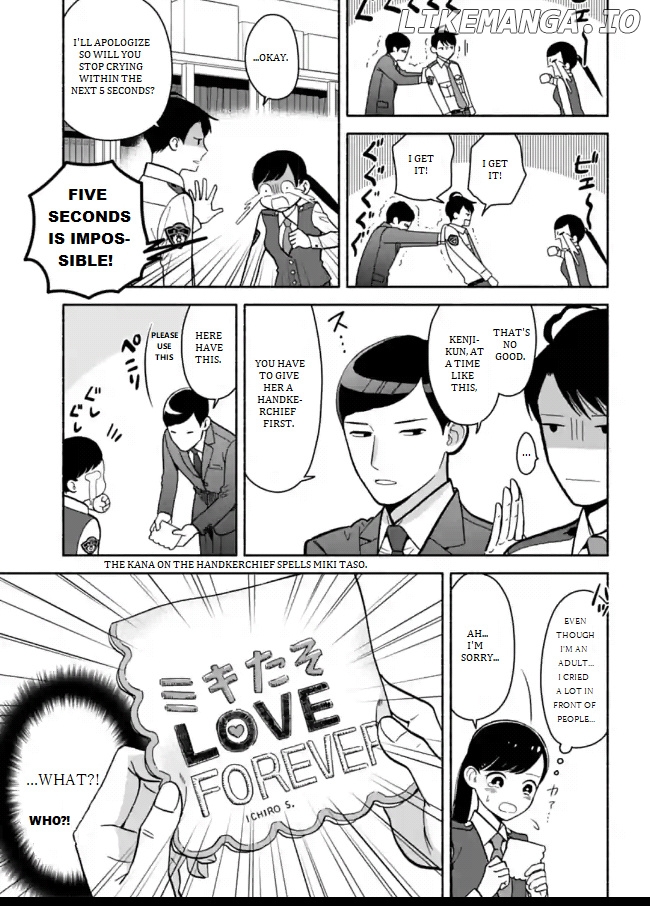 Nomiya Keibuho wa Yurusanai chapter 10 - page 9