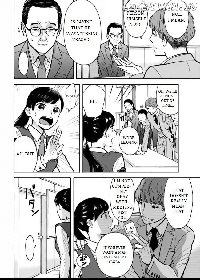 Nomiya Keibuho wa Yurusanai chapter 5 - page 2