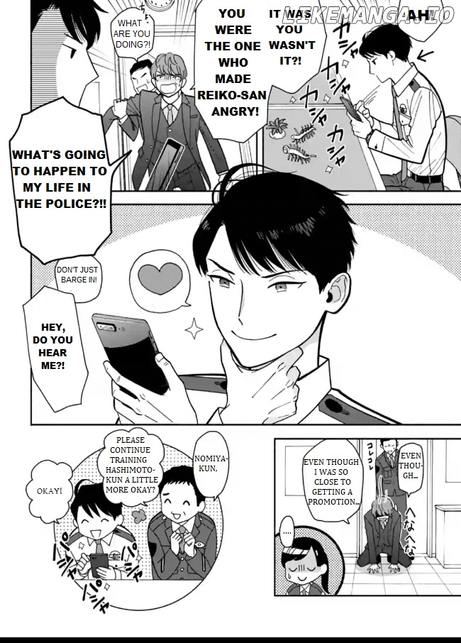 Nomiya Keibuho wa Yurusanai chapter 5 - page 32