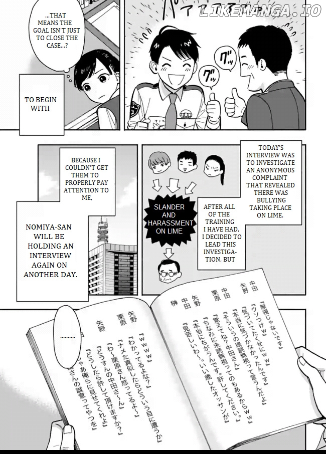 Nomiya Keibuho wa Yurusanai chapter 5 - page 7