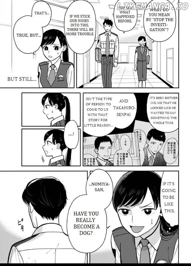 Nomiya Keibuho wa Yurusanai chapter 6 - page 13