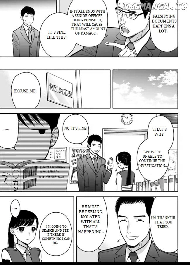 Nomiya Keibuho wa Yurusanai chapter 6 - page 17