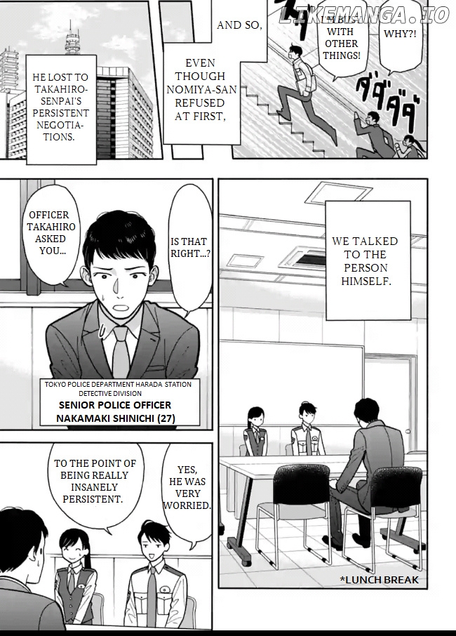 Nomiya Keibuho wa Yurusanai chapter 6 - page 7