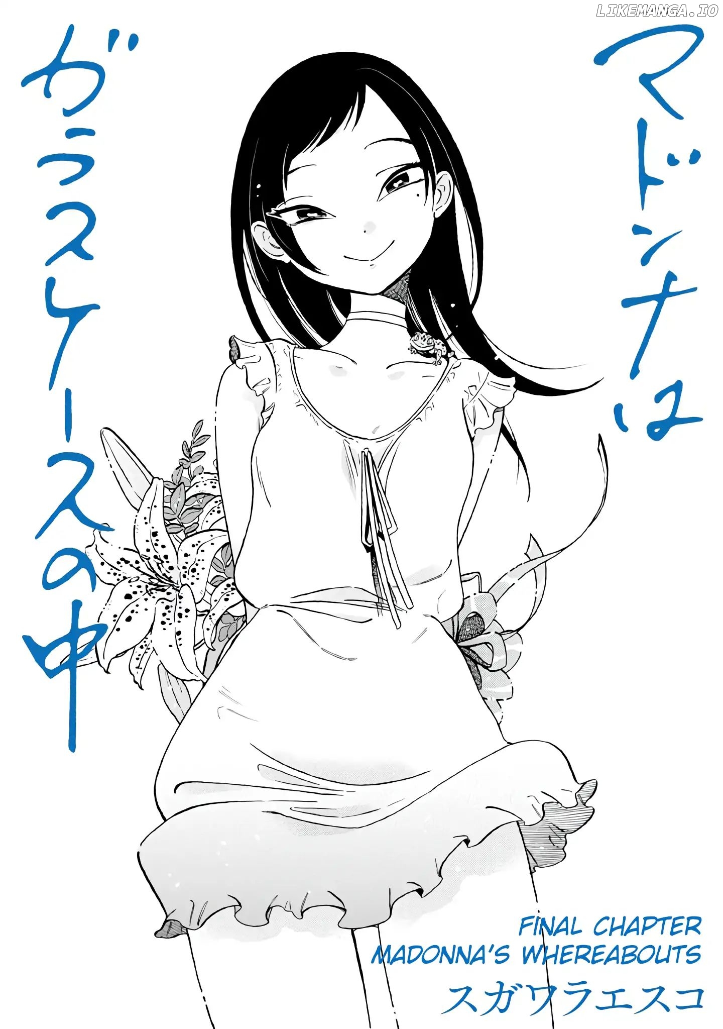 Madonna ga Glass Case no Naka chapter 16 - page 4