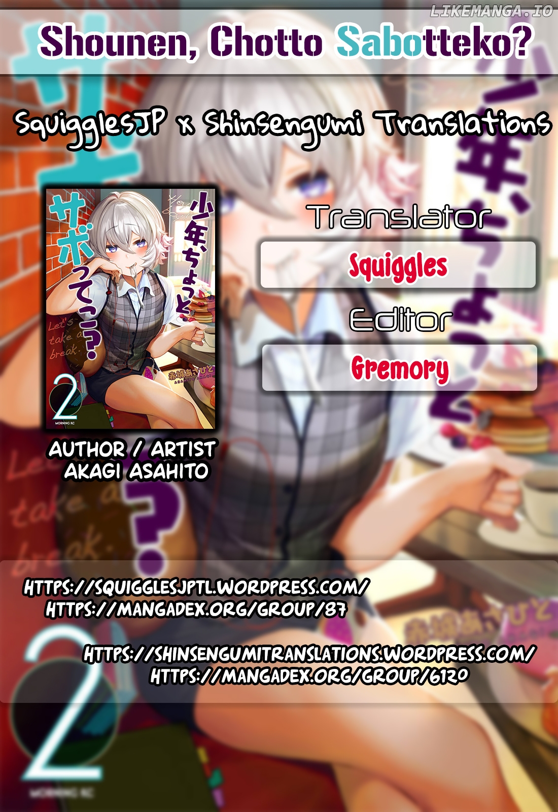 Shounen, Chotto Sabotteko? chapter 20.5 - page 1